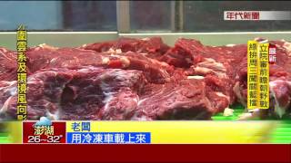 湯涮肉片誘人! 道地牛肉湯台北嚐鮮