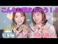 【プチプラコスメ】コスメオタクが紹介する。5000円以下で買えるプチプラコスメ紹介！