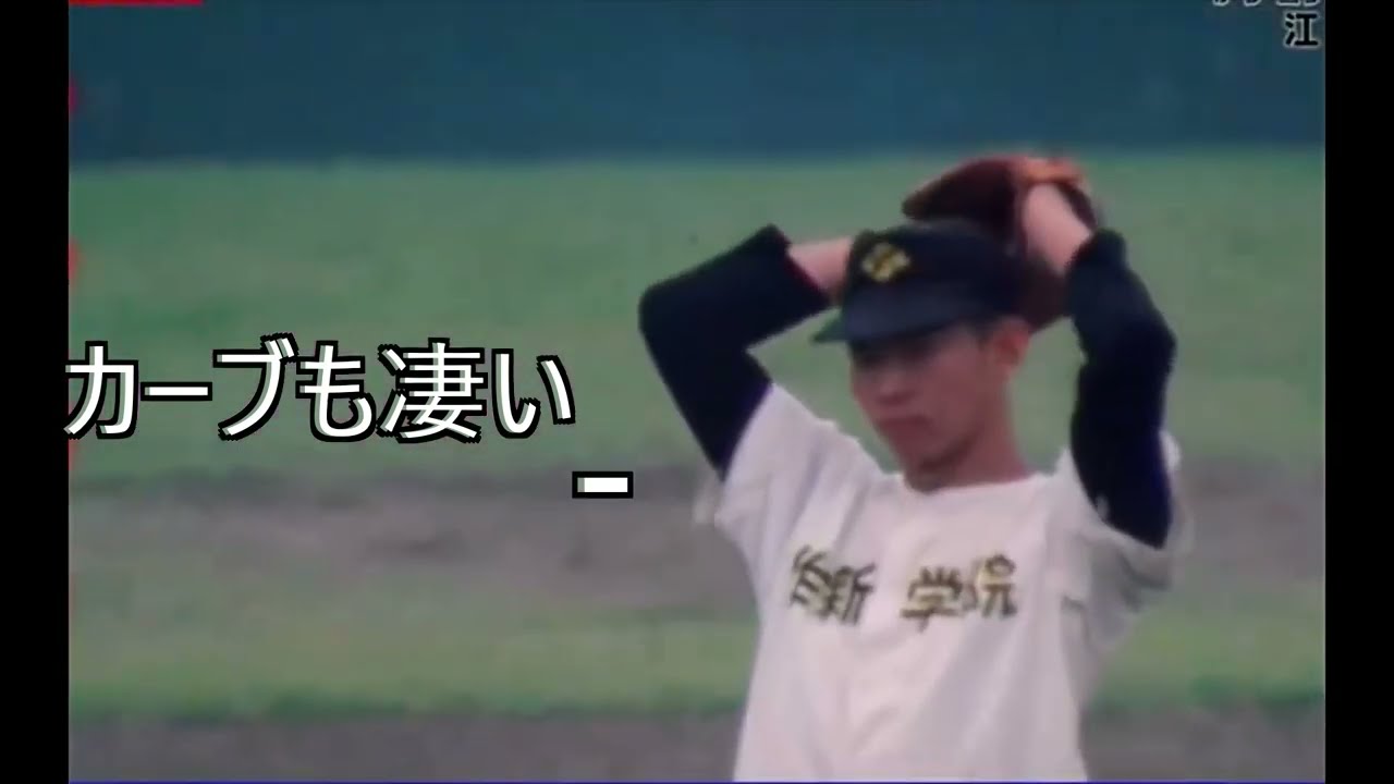 甲子園大会以外の投球集　江川卓（作新学院）　修正版