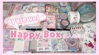 ayyjewel アイジュエルバレンタイン ワーク缶 メモデザインペーパーセット ayyjewel アイジュエルバレンタイン ワーク缶 メモデザイン