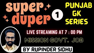 L : 1 || SUPER DUPER PUNJAB GK SERIES || BY RUPINDER SIDHU
