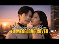 💔😭 Yu Menglong - Covers Te Quiero de una Forma - Emotional Songs #yumenglong #alanyumenglong