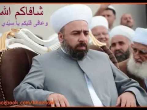 الخزنوية مديح بالكردي فضيلة الشيخ محمد مطاع الخزنوي