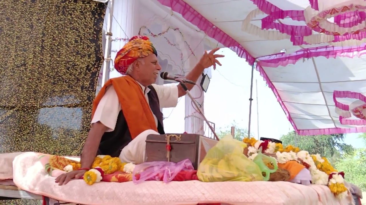 29 जनवरी 2026