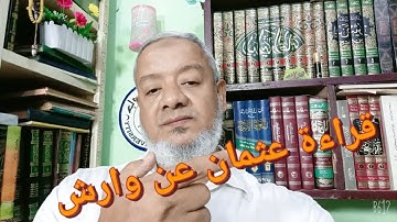 متعة القراءة فى سورة القصص والشيخ جمال على مع شرح قصة سيدنا موسى عليه السلام