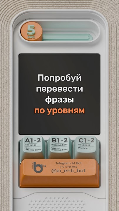 Переведи фразы на английский 💥 - YouTube