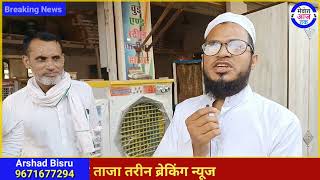 हाफिज अरशद साहब दिलवाता है गरीब लड़कियों का शादी का सामान screenshot 4