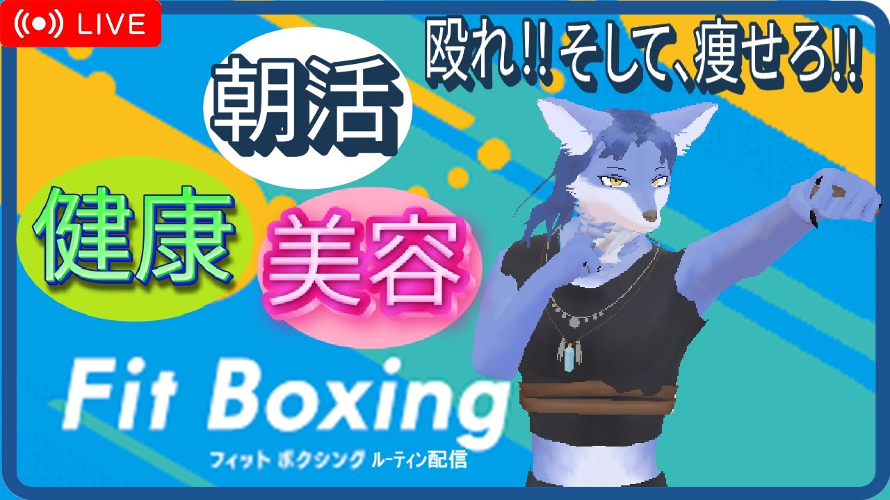 【朝活雑談】お話しましょう🐺✨ #初見さん歓迎