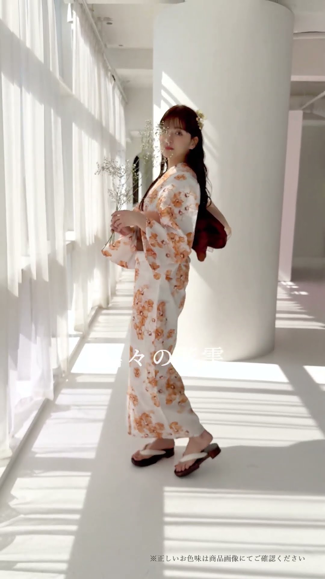 Dita 蒼々の花雫 2024新作浴衣 2025 浴衣5点セット(ゆかた・帯・下駄・着付けマニュアル