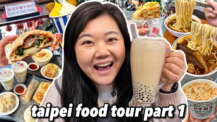 What to Eat in TAIPEI! Taiwan Food Tour Part 1 2024 - DayDayNews