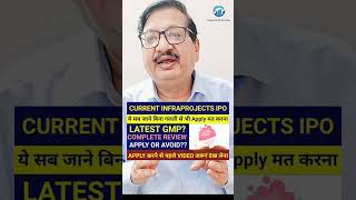IPO is Subscribed 379 Times, Share GMP Showing 50% Profit?#shorts #short#trending #viral #viralvideo