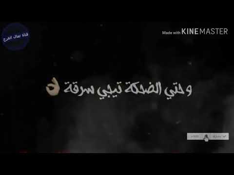 توهت في الاحزان