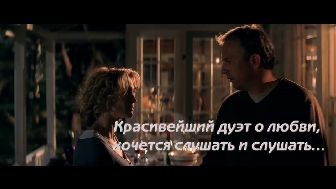 ПО ОТЗЫВАМ, ЭТОТ ДУЭТ - БАЛЬЗАМ ДЛЯ ДУШИ, УСЛАДА ДЛЯ УШЕЙ, ЭСТЕТИКА ДЛЯ ГЛАЗ...