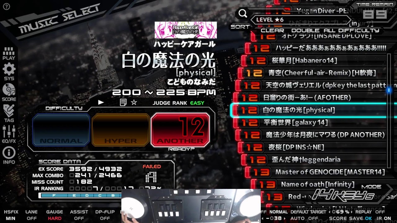 IIDX INFINITAS or BMS PLAY