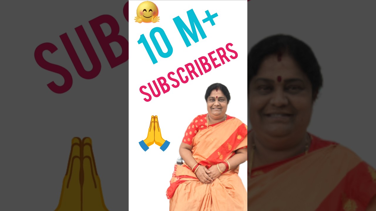 #ఇవ్వను అని చెప్పలేదు కానీ.,#shorts# viral.