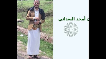 اجمل تلاوة خاشعة في العالم مقطع من سورة الزمر  امجد البعداني