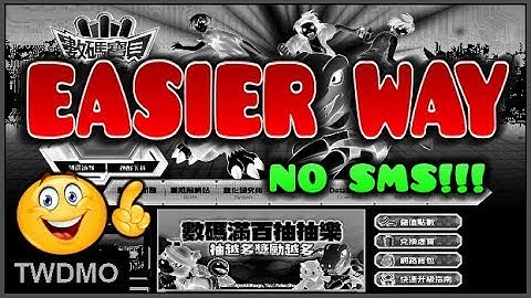 BEST WAY to create a Free TWDMO Account!!! (NO SMS) || Wasabii 2018