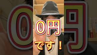 プライベートカンパニーの役員報酬はいくらが良い？　#shorts #プライベートカンパニー　#役員報酬