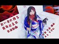 熱い雪の降る黄泉比良坂 - 井上りおん【Lyric MV】 Remix Ver.