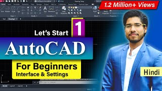 AutoCAD Basics for Beginners in Hindi | Mechanical & Civil Engineering