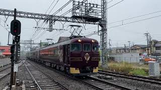 【京奈運用】近鉄特急 19200系あをによし 貸切列車 京都行き 7006レ Bダイヤ 