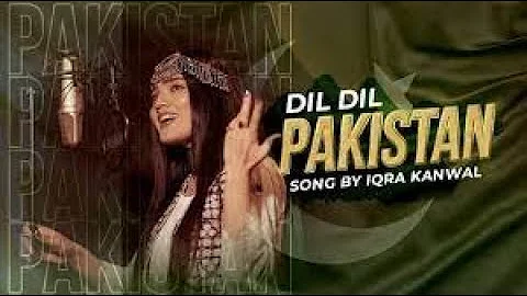 14 August song by Iqra Kanwal | sistrology