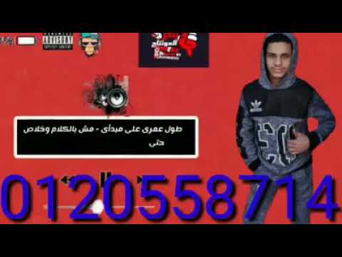 اغنيت طول عمري علي مبدأي