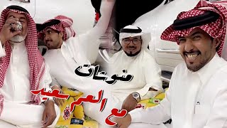 مناوشات مع العم سعيد و ابو حشر