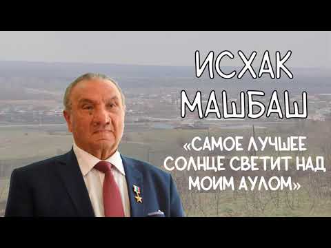 Video: Yazar Sergei Vladimirovich Mikhalkov: çocuklar için biyografi, eserler ve şiirler