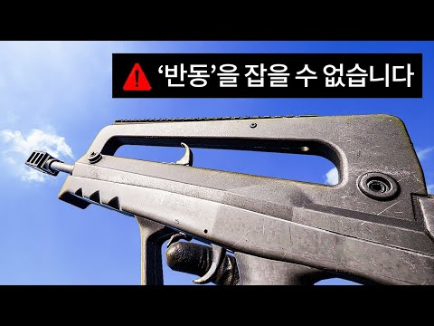 배그 고인물 전용 총