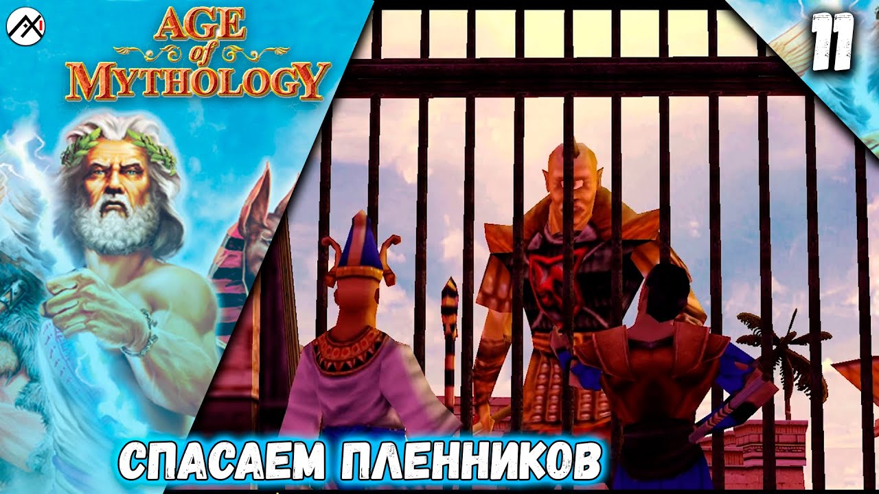 спас пленника. спас пленника. икона николая чудотворца с житием. спас пленника. ефошкин святитель николай.