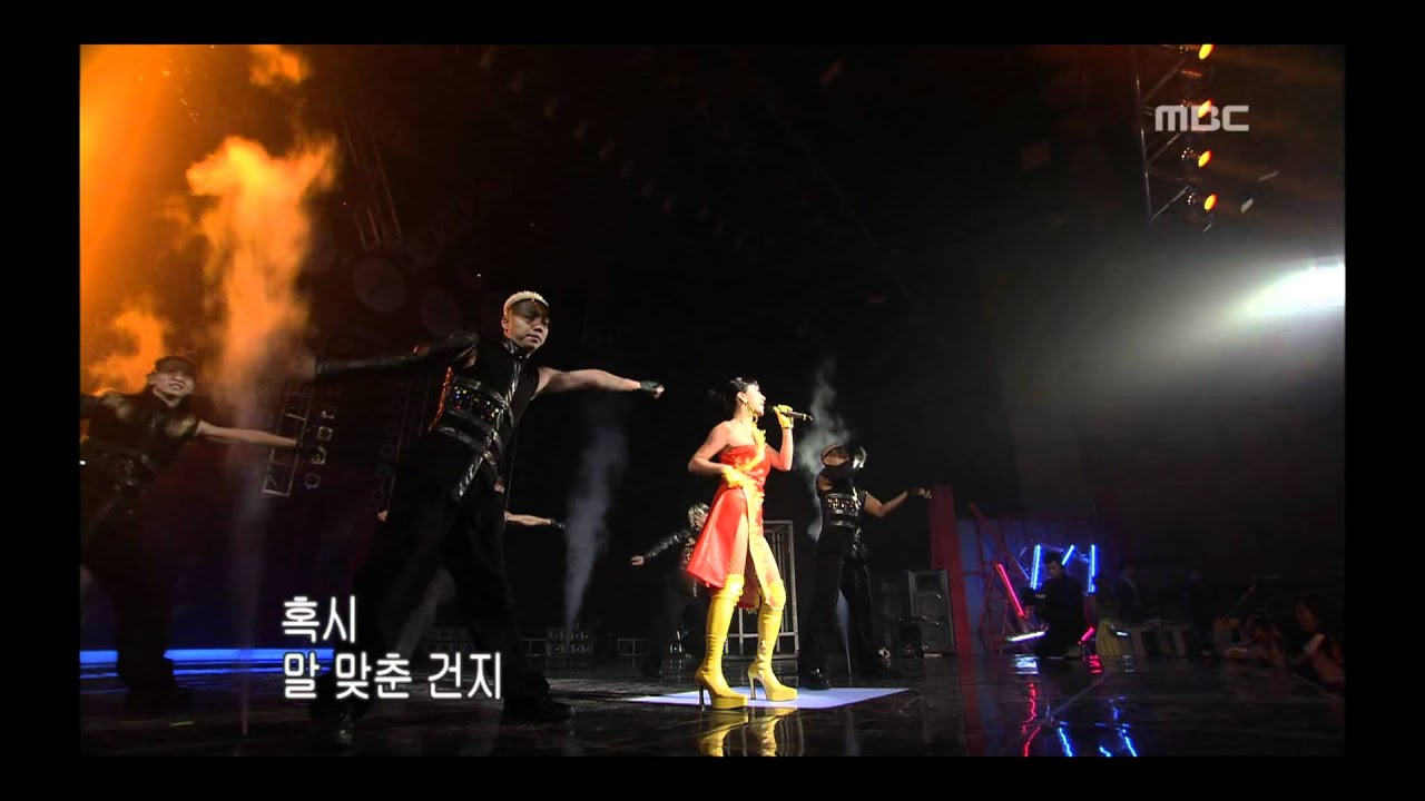 Uhm Jung-hwa - All go away, 엄정화 - 다 가라, Music Camp 20011208