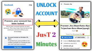 Your Account Has Been Locked 🔐 Problem Solve 2021 || How To Unlock #facebook Account New Trick 2021
