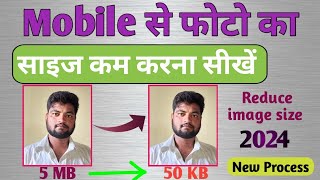 Photo Ki Size Kam Karne Ka Tarika 2024 Image Ko Mb Se Kb Me Kaise Badle Reduce Image Size Online