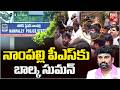 నాంపల్లి పీఎస్ కు బాల్క సుమన్ | Balka suman Shifted to Nampally Police Station | BIG TV