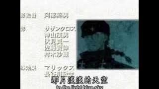 Download lagu The Law of Ueki - Ending Theme 1