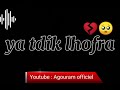 تبع الغبرة الراي ستاتي واتساب