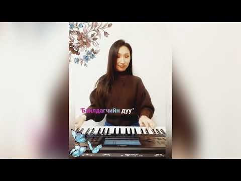 Байлдагчийн дуу