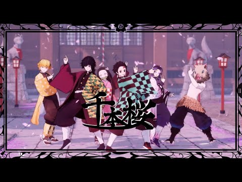 【PVxMMD】千本樱x鬼灭之刃 [Hatsune Miku: Project DIVA] Senbonzakura -F Edition（Camera Preview）