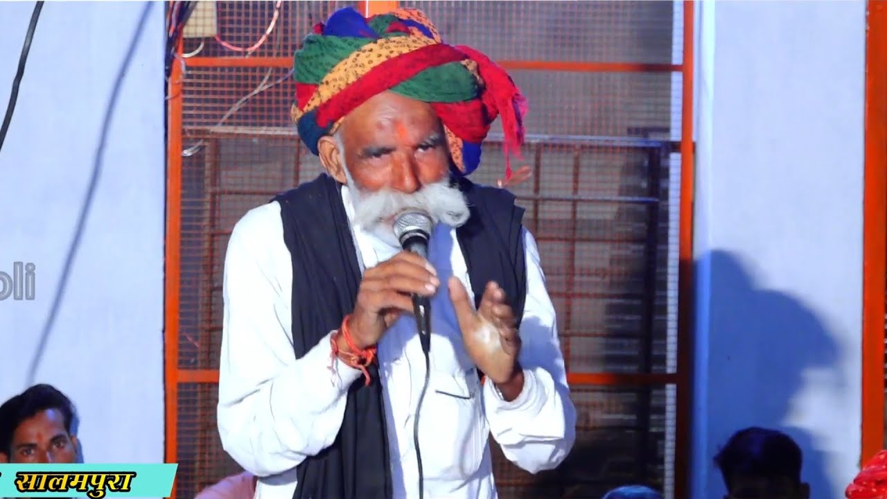 मोरपाल गुर्जर जजावर//मोज्या माणया बगडावत पी पी राण को पाणी//रैबारी बाबा हिंडोली //