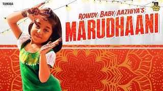 Rowdy Baby Aazhiya's Marudhaani || @RowdyBabyTamil || Tamada Media
