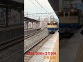 吹田にコキ200を連れて帰るEF65-2092@放出