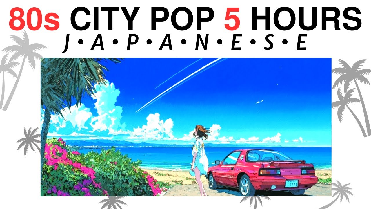[80s Japanese City Pop] 5 HOURS Summer compilation City Pop 🎵 Playlist BGM For work, Study, Relax