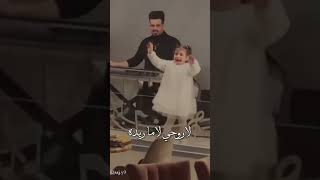 حالات | لا يمه لا ما اريده | اغنيه | حب | sajad9