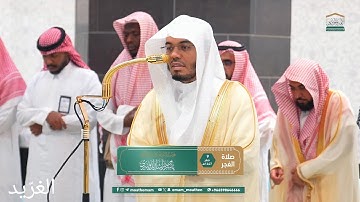 تلاوة بديعة لــغرّيد الحرم أ.د. : #ياسر_الدوسري | صلاة الفجر 9 صفر 1447هـ ۞ من سورة الأنعام 91 - 104