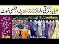 Wholesale Shop | Abaya | Kurti | Trousers | Stitched Dresses | Scarf | Stroller | @AbbasKaPakistan