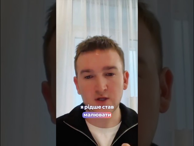 Коли арт-бізнес забирає час у творчості #артбізнес #продажкартин