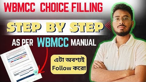 WBMCC Choice Filling Step By Step , As per WBMCC Manual In Bengali For NEET-24 State Counselling