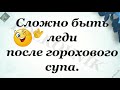 КЛАССные шутки! Жизнь стала проще...