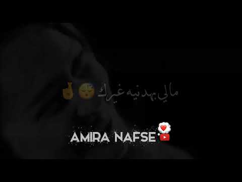 رغم البعد رغم البعد الذي بيننا لا يوجد اقرب منك ل قلبي 